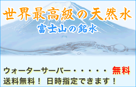 ウォーターサーバーCLYTIA25