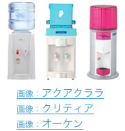 卓上用ウォーターサーバー