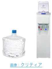 ワンウェイタイプ(ワンウェイ方式)のウォーターサーバー/水宅配